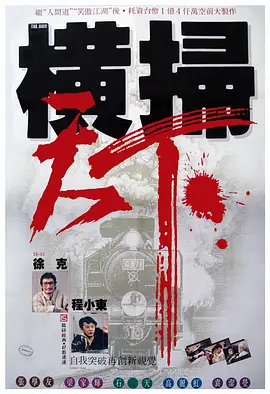 久久精品国产欧美