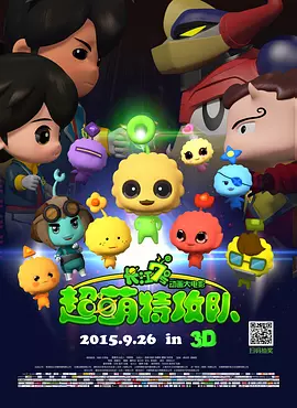 巴啦啦小魔仙央视网