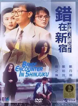 成人午夜久久