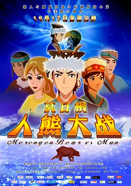 好色小哥