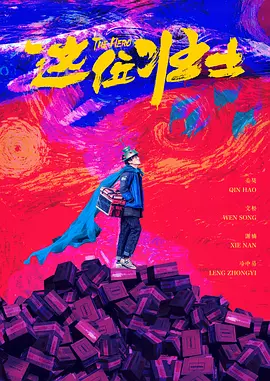 激情 一区二区