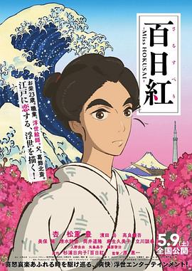女儿的情人