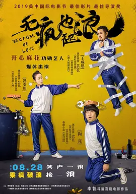 国产69精品久久
