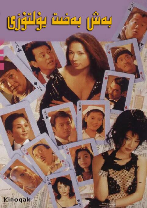秘密会议室锁着的女人