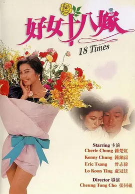 年轻的寡妇