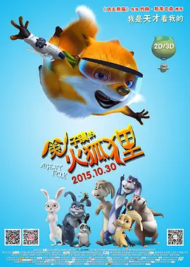 欧美电影中文字幕