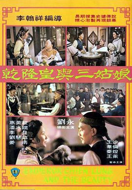 女人的妇人之见