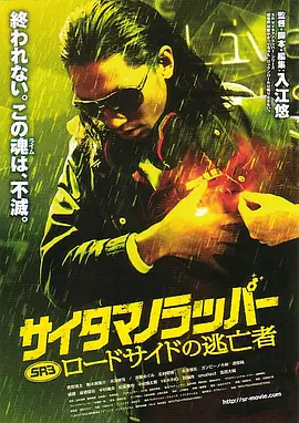 久久国产精品久久喷水