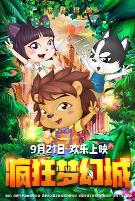 少妇激情综合网