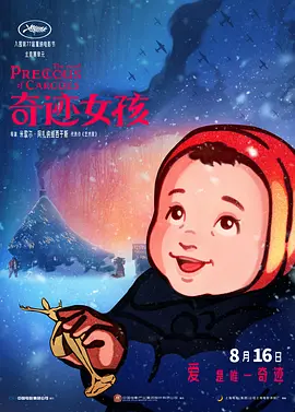 一个人看www在线视频直播