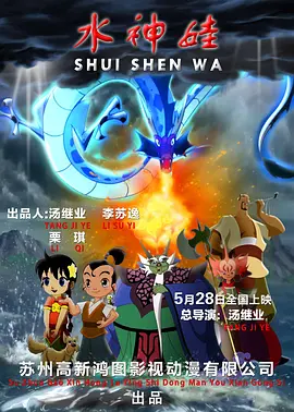 国产伦精品一区二区三区视频金莲
