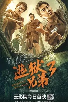 我喜欢辣妹3