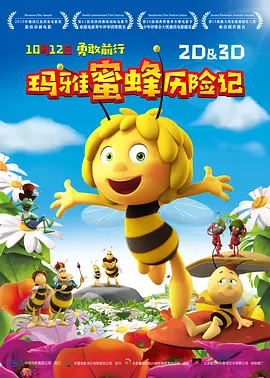 爱爱帝国社区