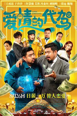 我妻子的顽皮诱惑2020