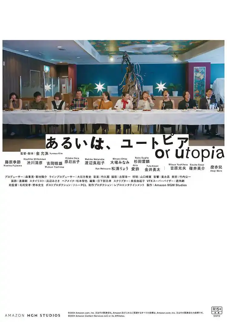 日韩精品一区二区三区中文在线