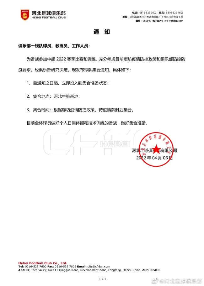 时代的光华