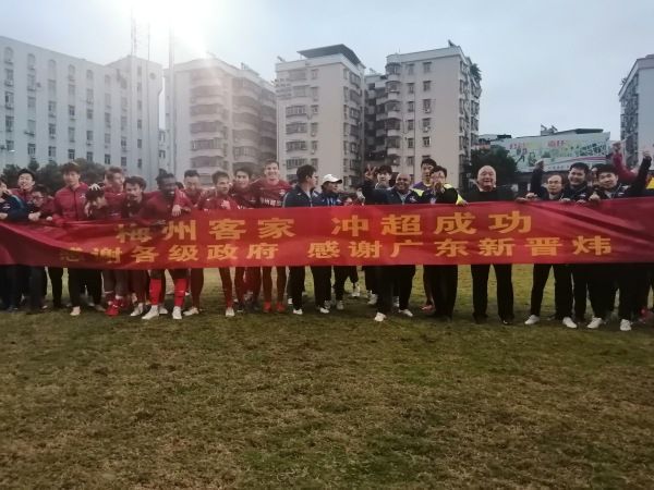 韩国人俱乐部