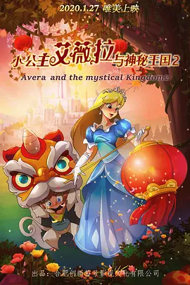 小姨子的初恋