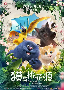 欧美日韩一级视频