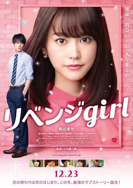 痴女集团