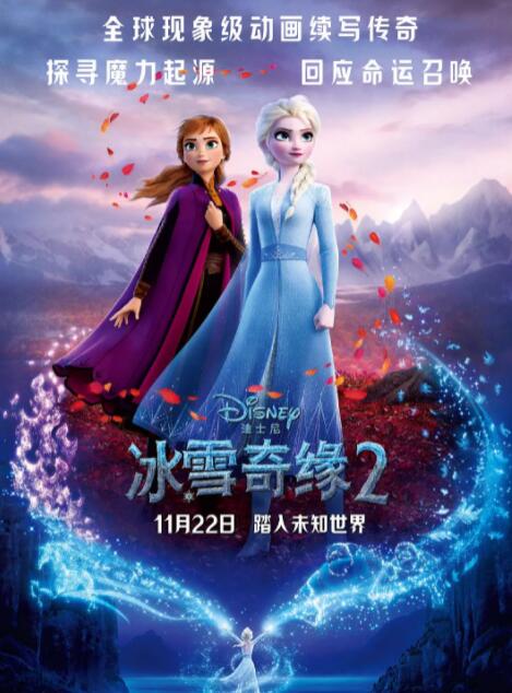 春香传