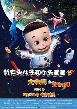 喷白浆视频
