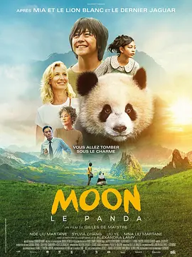 好姐姐2019