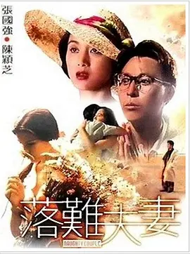 久久www免费人成精品香蕉
