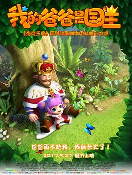 我的表妹