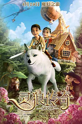 下半身