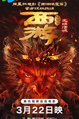 夜夜欢视频