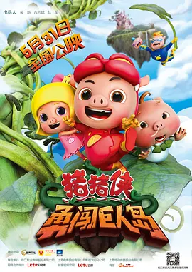 小樱:368776