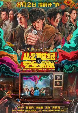 国产福利精品在线