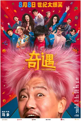 香蕉狠狠干