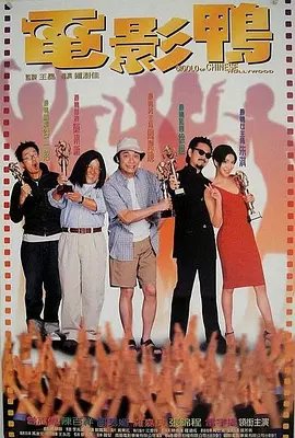 成人情趣电影网站