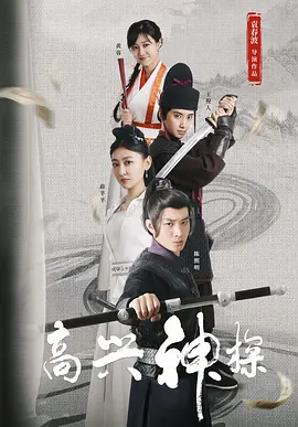 久久青青草原综合伊人