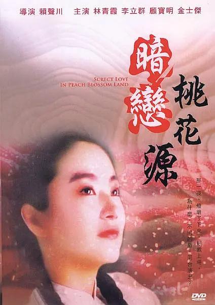 国产精品视频一区二区三区w