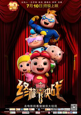 嗯啊～电影院play高h