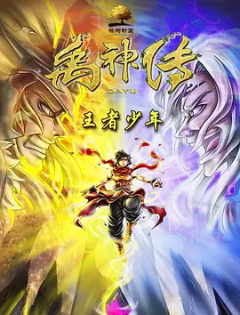 丝袜先锋