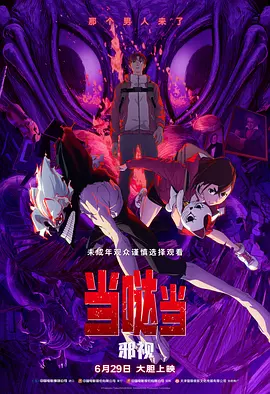 欧美裸体