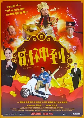 中国男女全黄大片一级