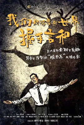 gogogo视频高清