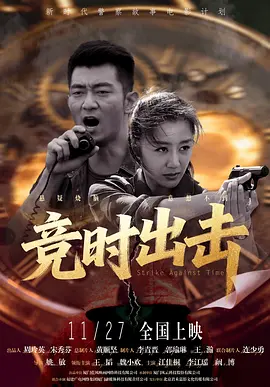 最美情侣免费观看完整版高清电影