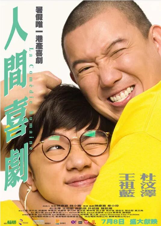 久久成人福利视频