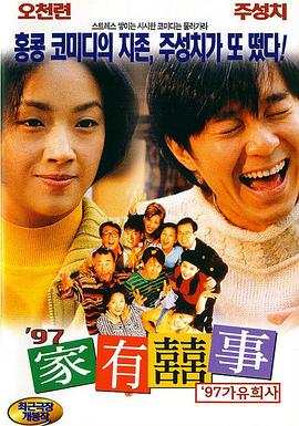 亚洲精选在线观看