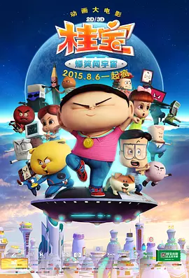 四虎永久在线精品免费影视