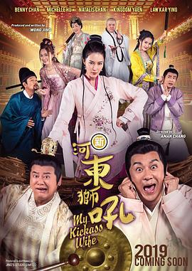 人体美媚馆