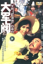经纪人的火红