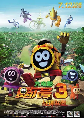 小姐的私生活