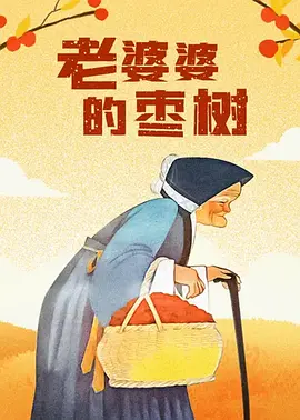 在线免费一级片